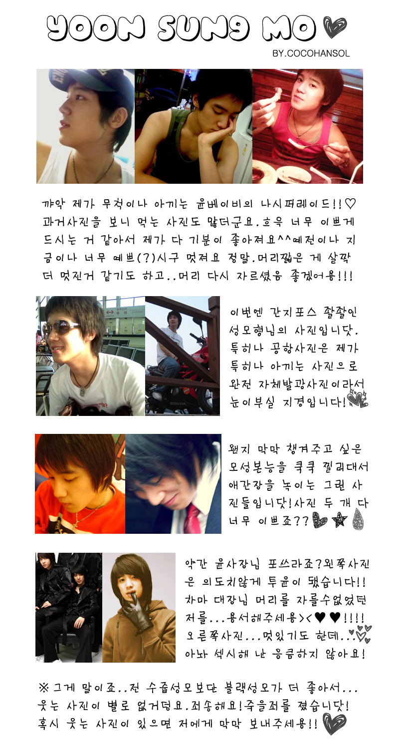 베이비온 이미지