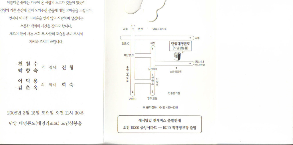 무궁화이발관 이미지