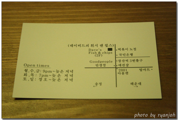 부산Fish 이미지