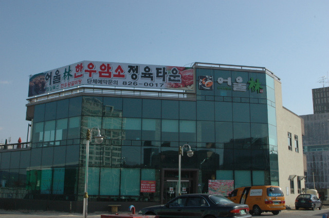 부리초등학교 이미지