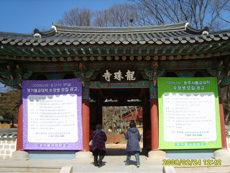 병점주유소 이미지
