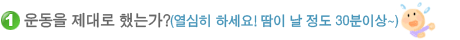 김쌤에어로빅 이미지