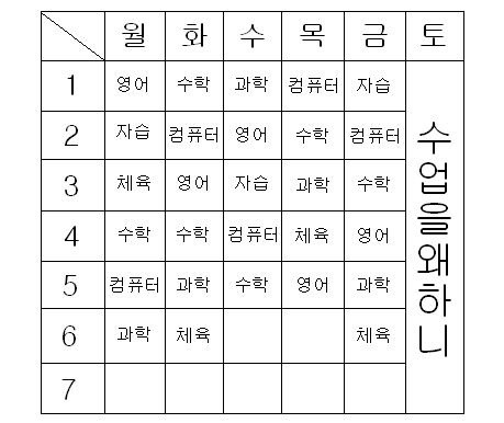 이미지를 클릭하면 원본을 보실 수 있습니다.