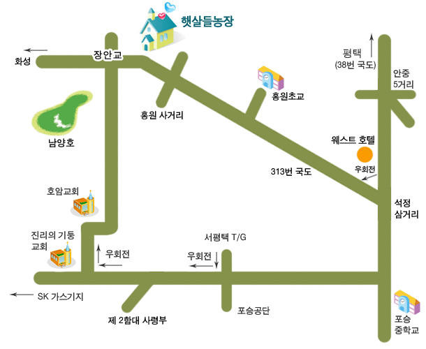 햇살처럼 영농조합법인 이미지