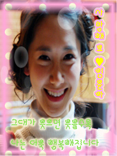 윤폰 이미지
