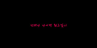 로하 이미지