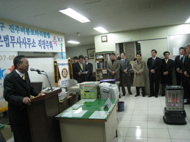 김재은법무사사무소 이미지