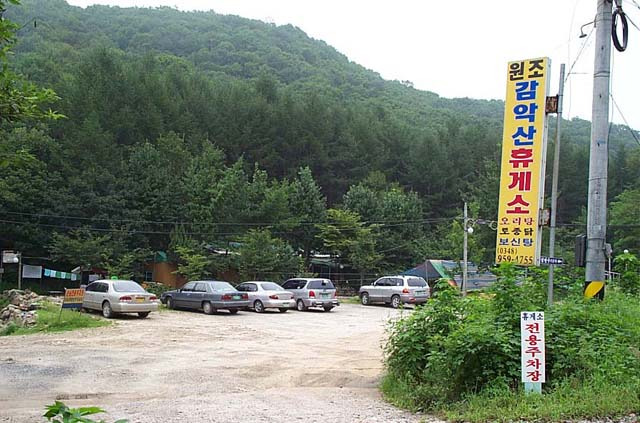 면목주유소 이미지