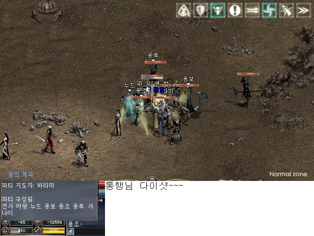 어왕 이미지