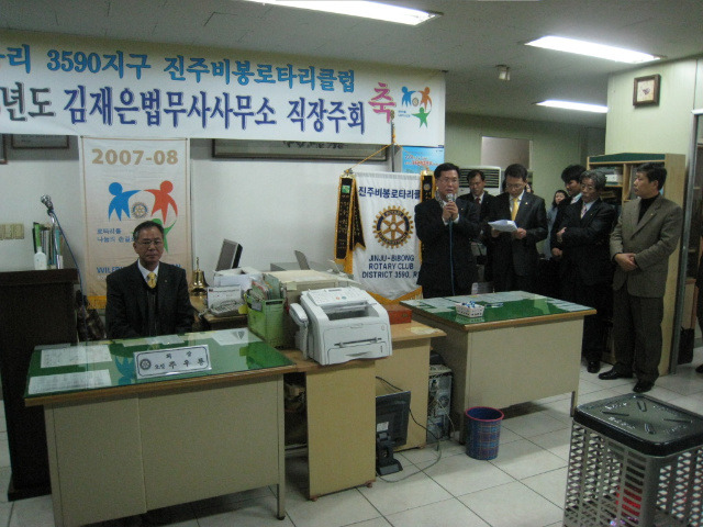 김재은법무사사무소 이미지