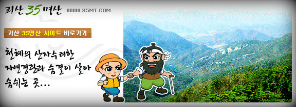 명산개발 이미지