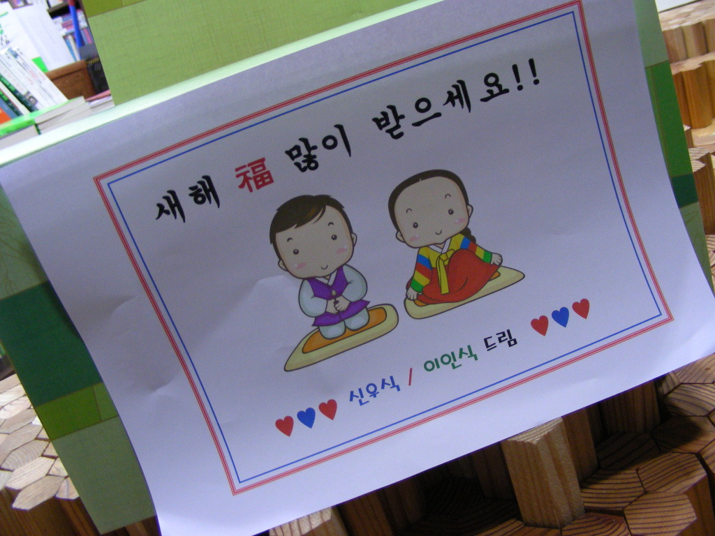 인사랑 이미지
