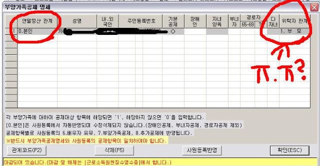 더존 이미지