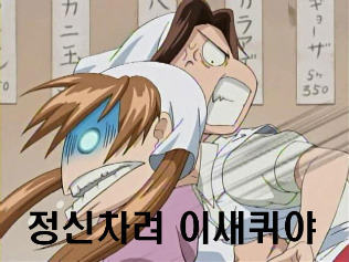 짱이네 이미지