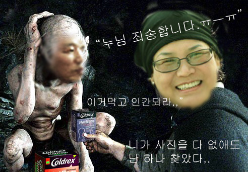 게박사 이미지