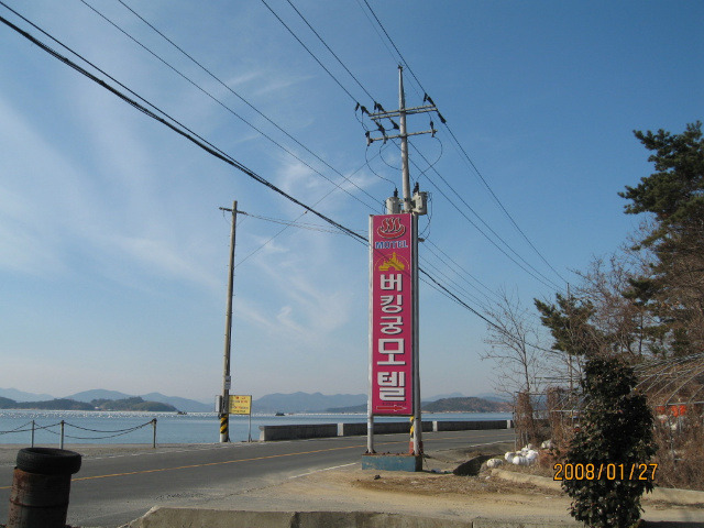 버킹궁모텔 이미지