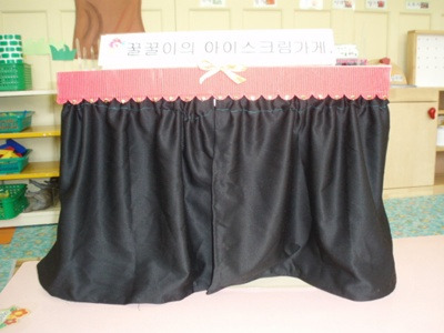 동화아이스크림 이미지