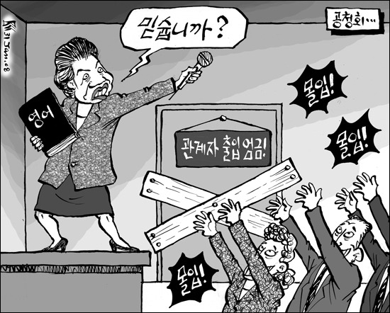 도깨비수입코너 이미지