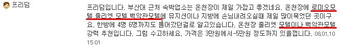 큐피트모텔 이미지