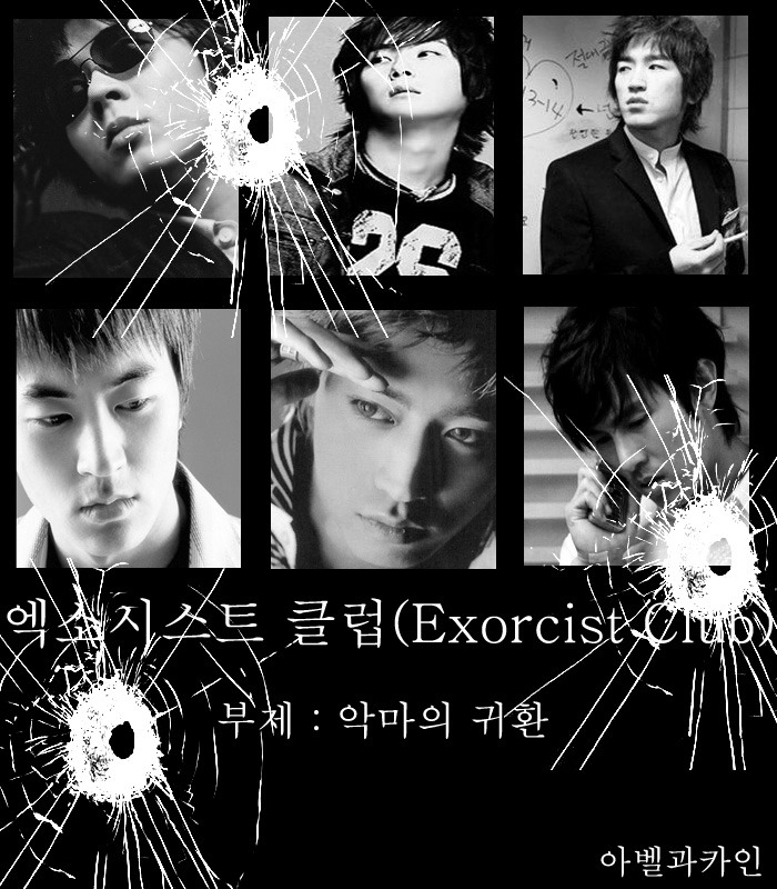 카인클럽 이미지