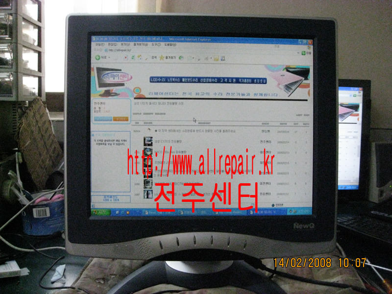 컴월드 이미지