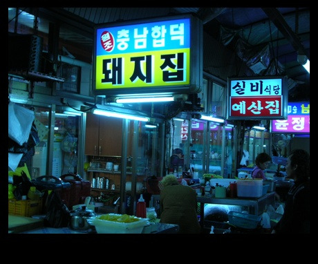 골목돼지 이미지