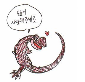 툰즈 이미지