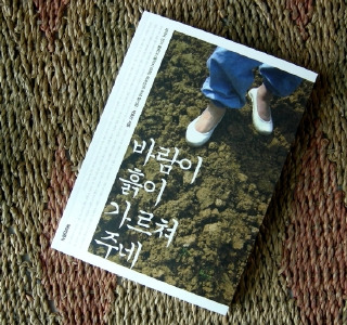 공감 뜨락 이미지