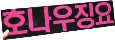 빅뱅PC방 이미지