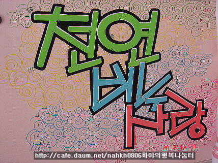 비누사랑 이미지